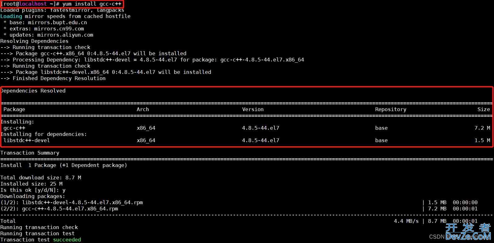 Linux下如何编译和执行c/c++程序