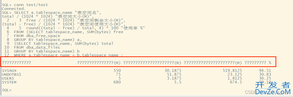 Oracle数据库中文显示???????解决办法