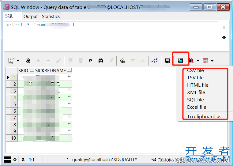 pl/sql导入、导出csv等格式文件详细步骤