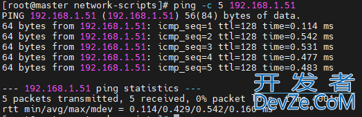 Linux之虚拟机和主机互通实现方式