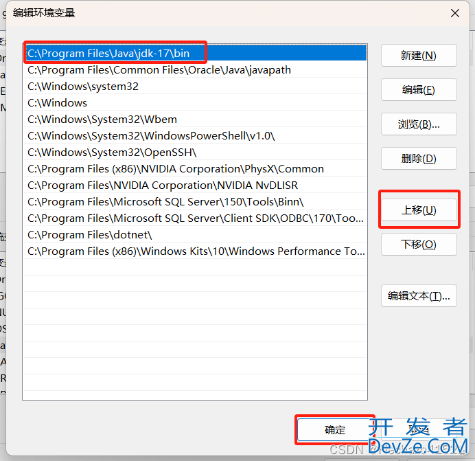 一步步教会你使用Java原生指令编译并运行一个程序