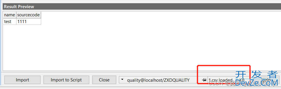 pl/sql导入、导出csv等格式文件详细步骤