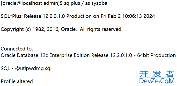 Oracle数据库复杂度设置图文教程