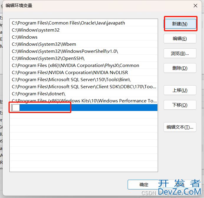 一步步教会你使用Java原生指令编译并运行一个程序