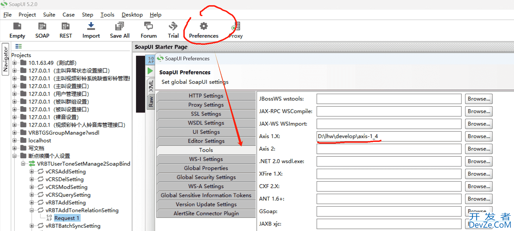 idea生成WebServices接口的完整流程步骤