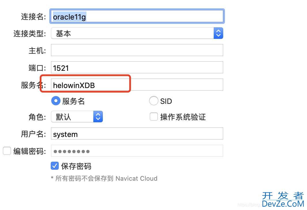 Docker如何拉取oracle11g镜像