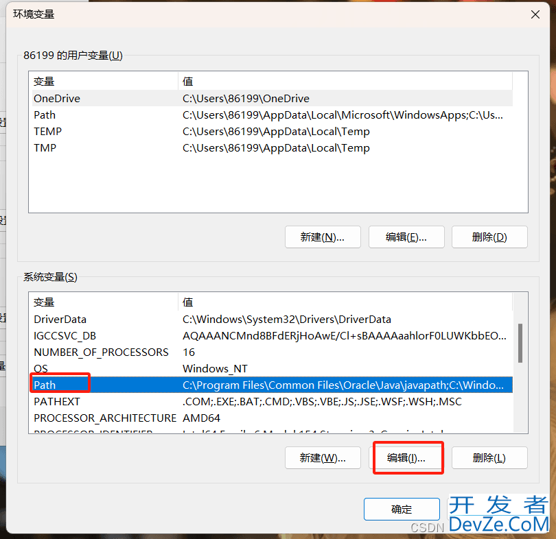 一步步教会你使用Java原生指令编译并运行一个程序