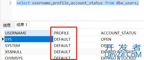 Oracle数据库复杂度设置图文教程