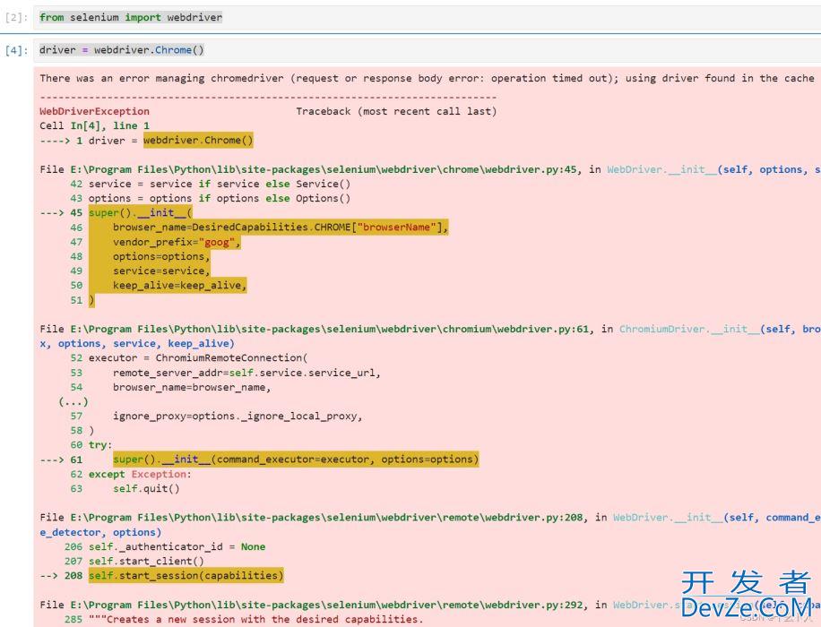 Python Selenium无法打开Chrome浏览器处理自定义浏览器路径的问题及解决方法