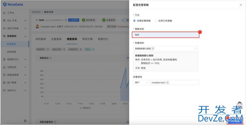 Oracle到PostgreSQL的不停机数据库迁移的流程步骤