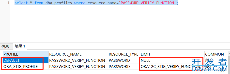 Oracle数据库复杂度设置图文教程