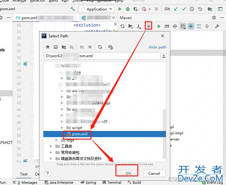 Maven工程引入依赖失败Dependencies全部飘红问题