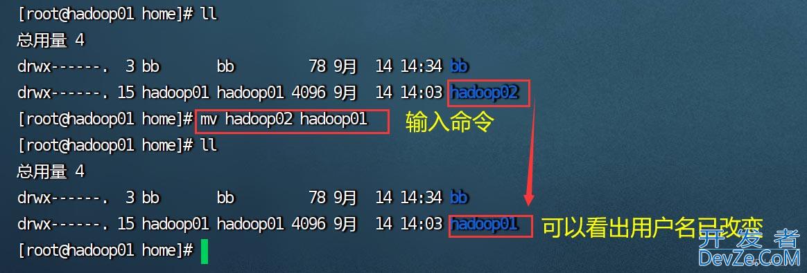 Linux如何修改用户名,新增用户,删除用户