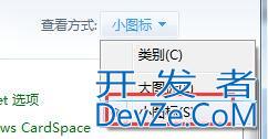 win7输入法图标不显示怎么办? win7右下角没有输入法图标的找回方法