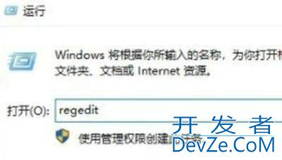 windows检测到威胁却无法删除怎么办? 电脑检测到威胁并删除的方法