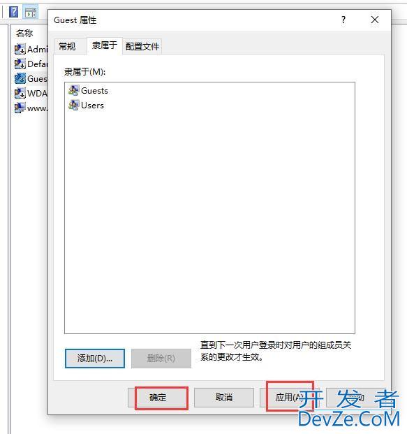 win10共享打印机错误为0x000003e3怎么解决?