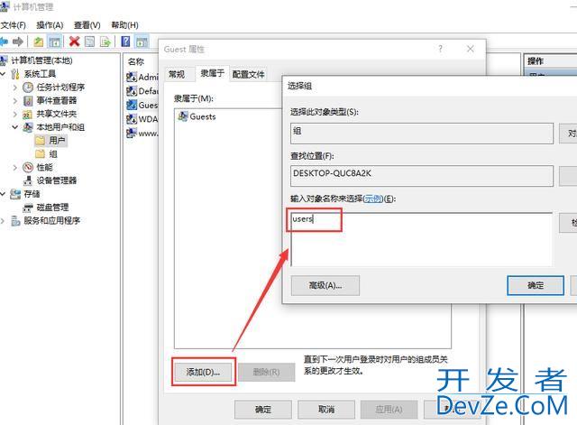 win10共享打印机错误为0x000003e3怎么解决?