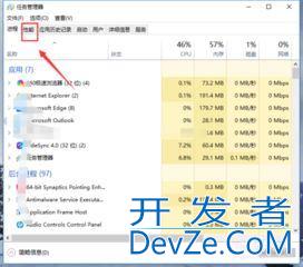 电脑显卡占用率低怎么回事? Win10电脑显卡占用率低的解决办法