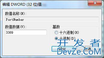 win7怎么更改远程桌面连接端口? win7 修改远程桌面默认端口教程