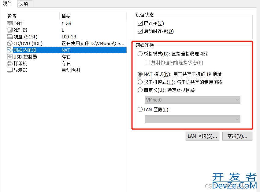 Linux中ifconfig命令查不到IP的问题及解决