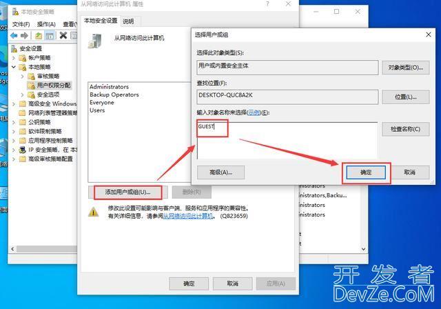 win10共享打印机错误为0x000003e3怎么解决?