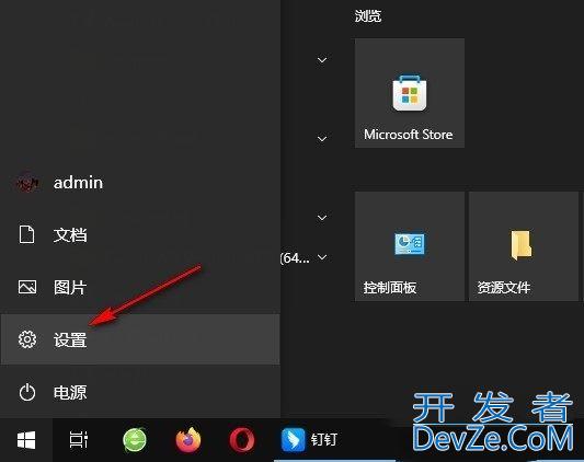 win10怎么显示应用建议? win10设置在应用中显示建议内容技巧