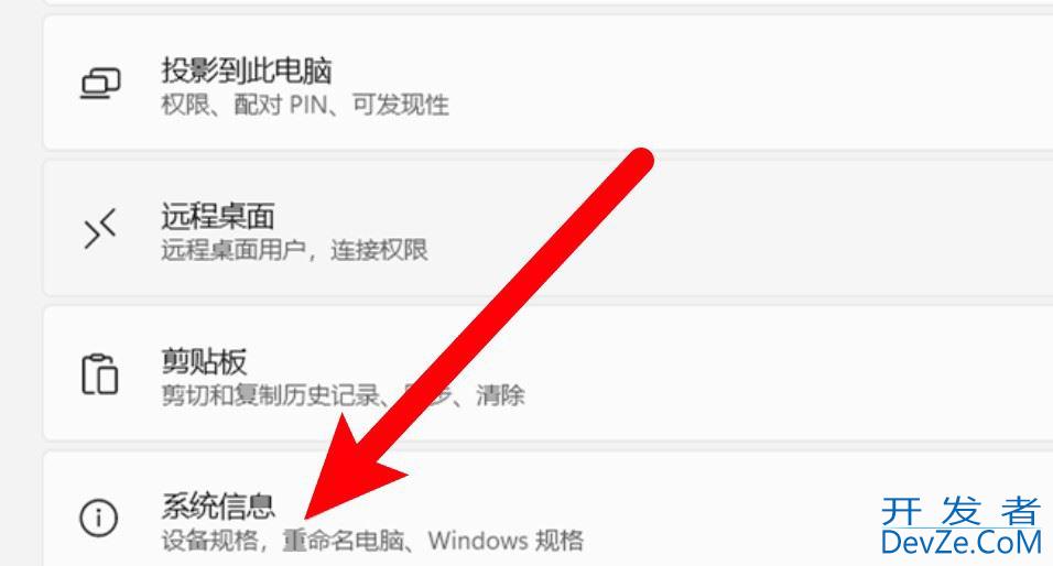 win11系统怎么关闭通知栏动画? win11关闭任务栏动画效果的技巧