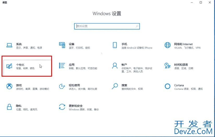 win10开始菜单常用软件怎么设置? win10开始菜单设置软件列表教程