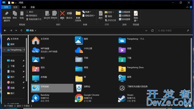 Win11留后门! 不用降级Win11还能用老版资源管理器了