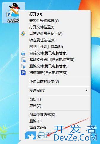 win7全屏优化在哪里关? Win7禁用全屏优化的方法