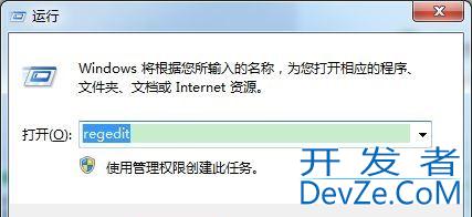 win7怎么更改远程桌面连接端口? win7 修改远程桌面默认端口教程