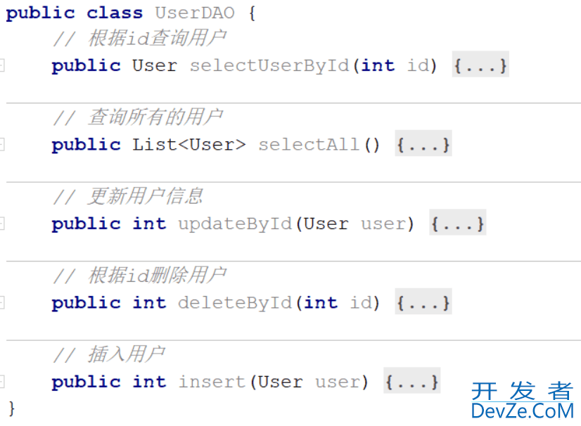 深扒Java中POJO、VO、DO、DTO、PO、BO、AO、DAO的概念和区别以及如何应用