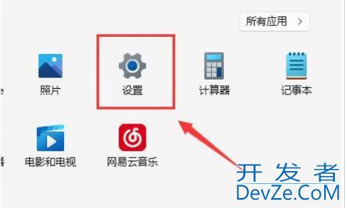 Win11无法启动wlan autoconfig怎么办 Win11无法启动wlan autoconfig解决方法