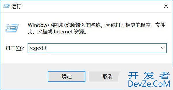 Win10时间线如何关闭? win10系统不显示时间轴的方法