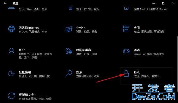 win10怎么显示应用建议? win10设置在应用中显示建议内容技巧