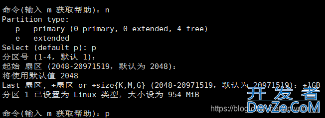 linux挂载以及初始化硬盘方式