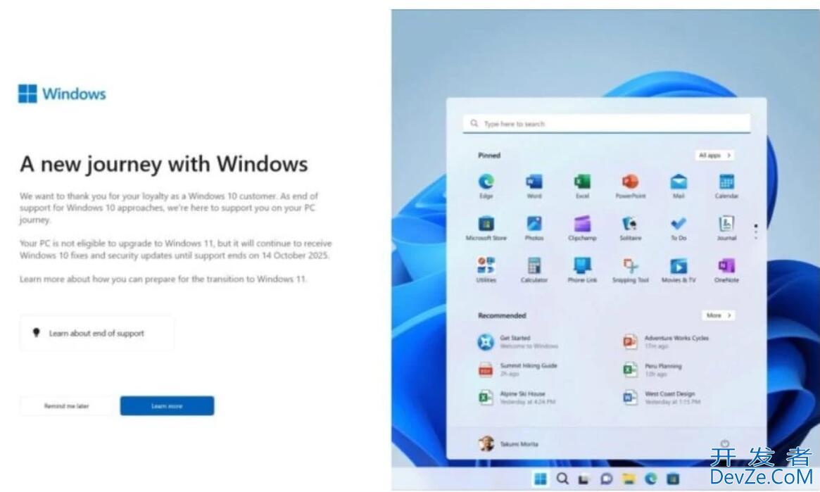微软推出全屏弹窗提醒 Win10 用户升级 Win 11：支持与不支持设备获不同提醒