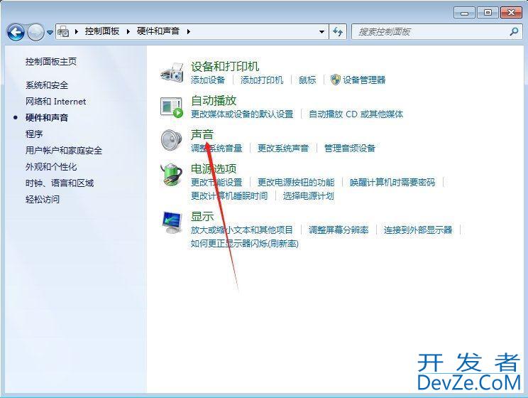 win7怎么设置开机音乐? win7设置开机音乐的方法