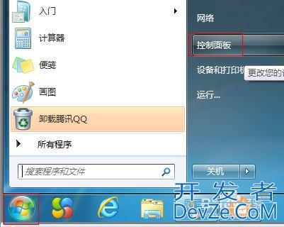 win7粘滞键导致键盘失灵怎么办? win7关闭粘滞键的教程