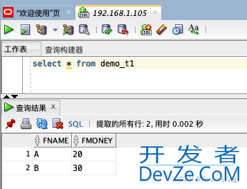 ORACLE两表关联更新三种方式