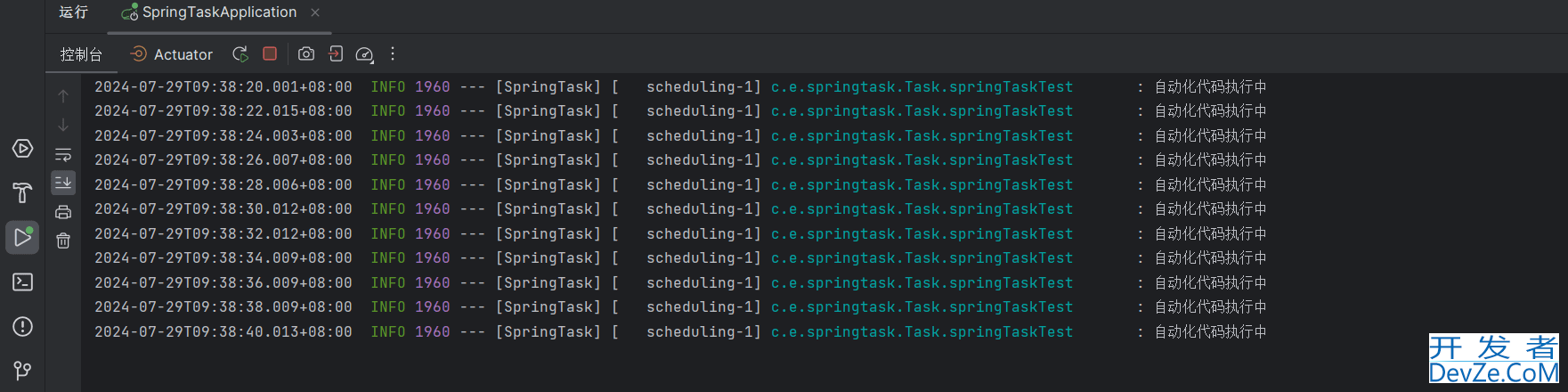 Java SpringTask定时自动化处理方法