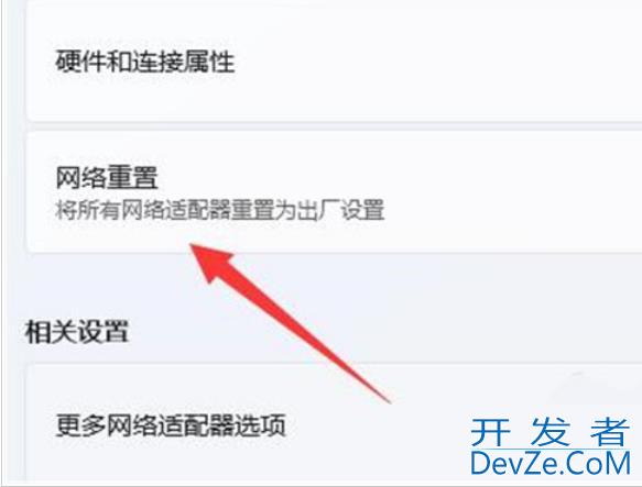 Win11无法启动wlan autoconfig怎么办 Win11无法启动wlan autoconfig解决方法