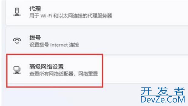 Win11无法启动wlan autoconfig怎么办 Win11无法启动wlan autoconfig解决方法