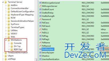 win7怎么更改远程桌面连接端口? win7 修改远程桌面默认端口教程