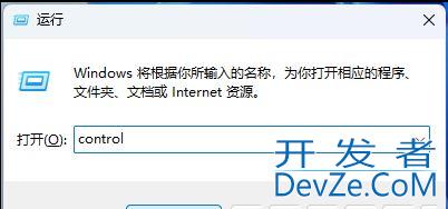 如何安装旧的DirectPlay组件? Win11/win10启用directplay技巧