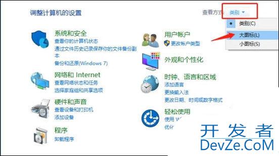 win7粘滞键导致键盘失灵怎么办? win7关闭粘滞键的教程