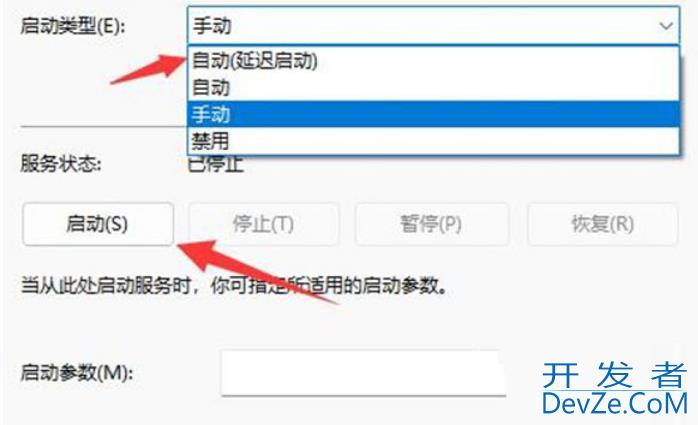 Win11无法启动wlan autoconfig怎么办 Win11无法启动wlan autoconfig解决方法