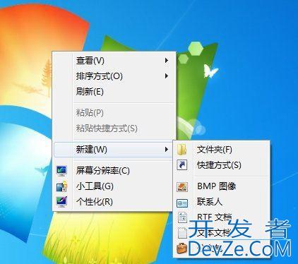 win7如何删除桌面图标小箭头? win7清理桌面图标箭头的技巧