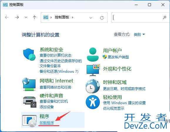 如何安装旧的DirectPlay组件? Win11/win10启用directplay技巧