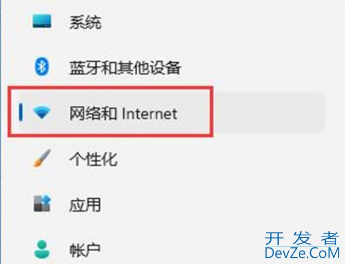 Win11无法启动wlan autoconfig怎么办 Win11无法启动wlan autoconfig解决方法